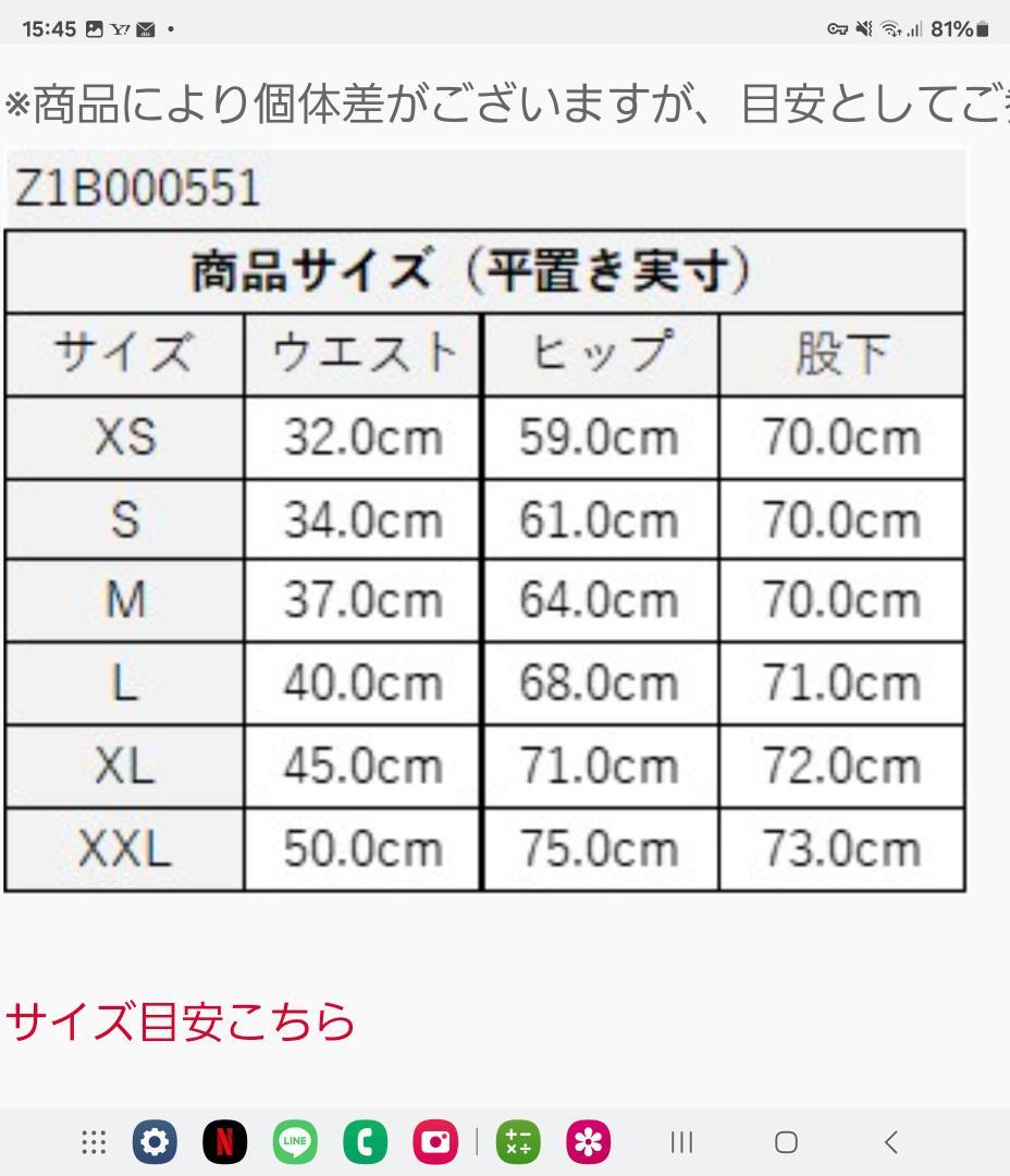 ズンバウェア　新作新品