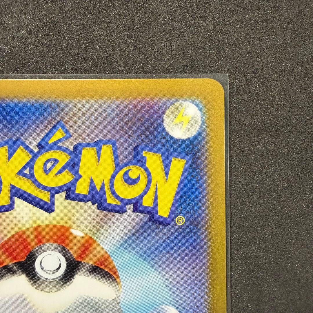 【専用めんたいこ様】レシラムex BWR