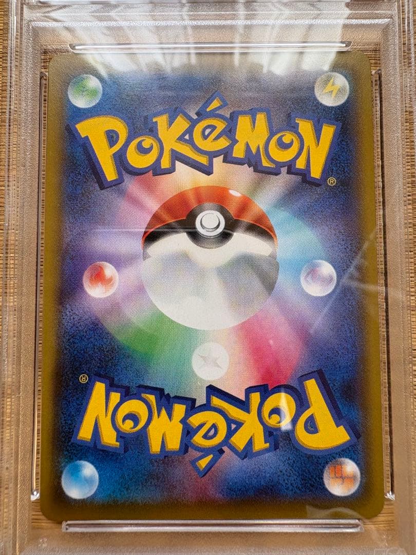 ポケモンカード PSA10まとめ売り