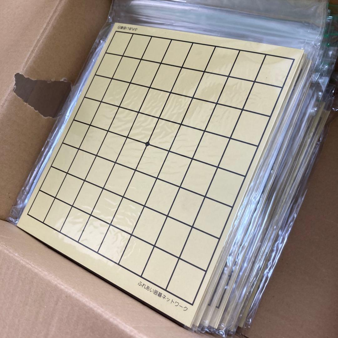 ふれあい囲碁　スターターセット