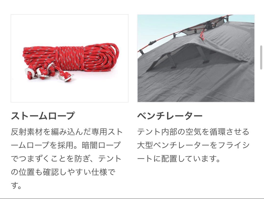 【中古】DOD タンデム　ライダース　テント　グレー　3人用　生産終了　レア