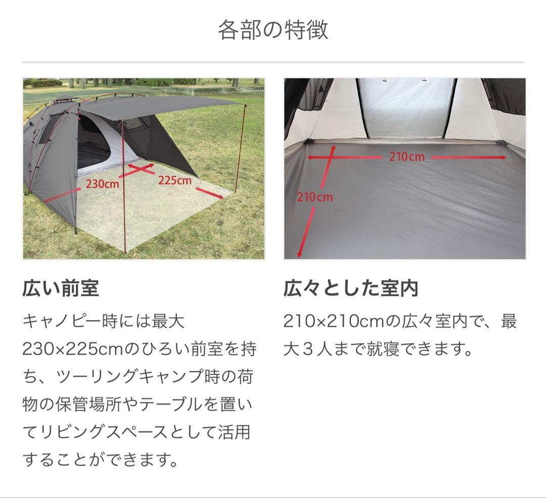 【中古】DOD タンデム　ライダース　テント　グレー　3人用　生産終了　レア