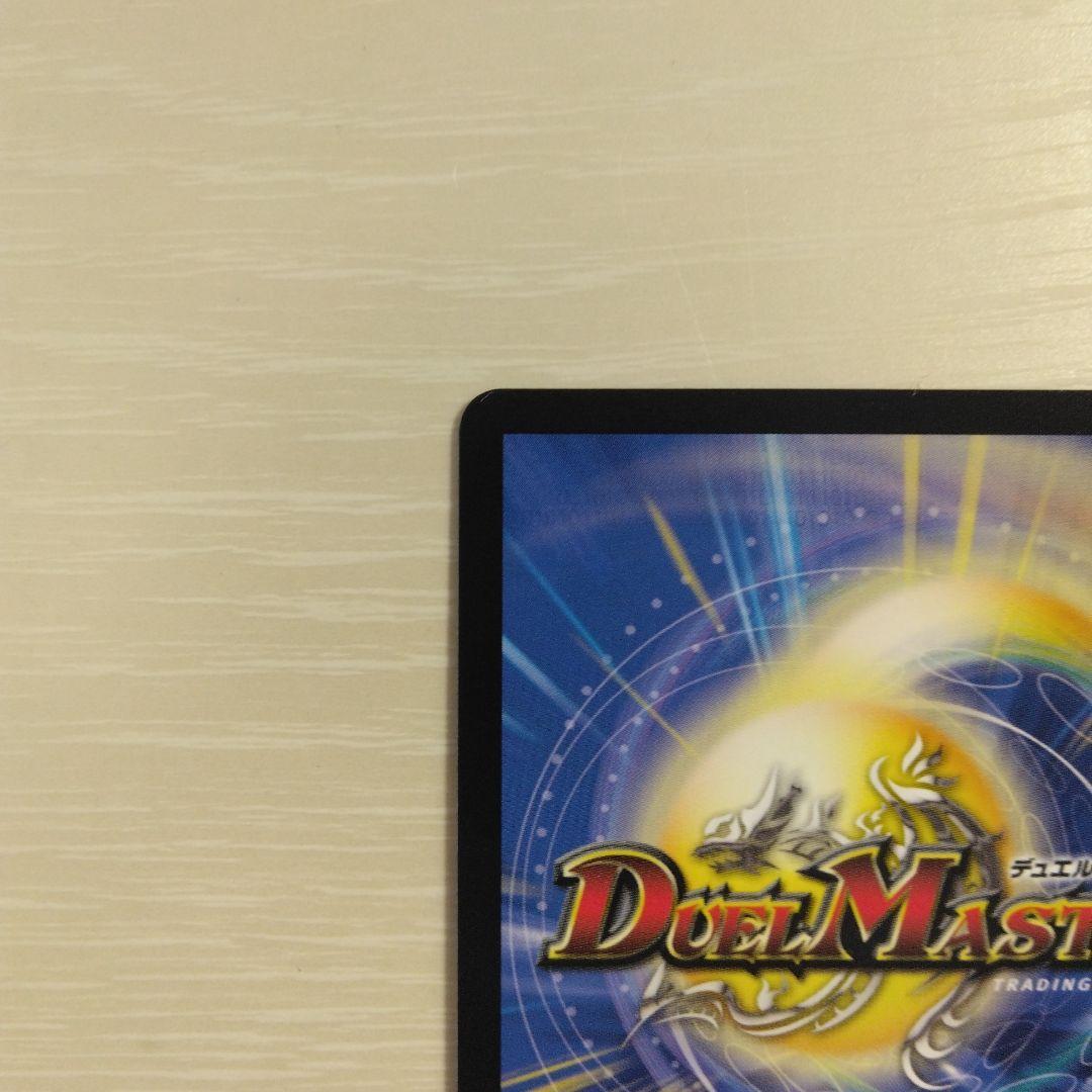 光開の精霊　サイフォゲート