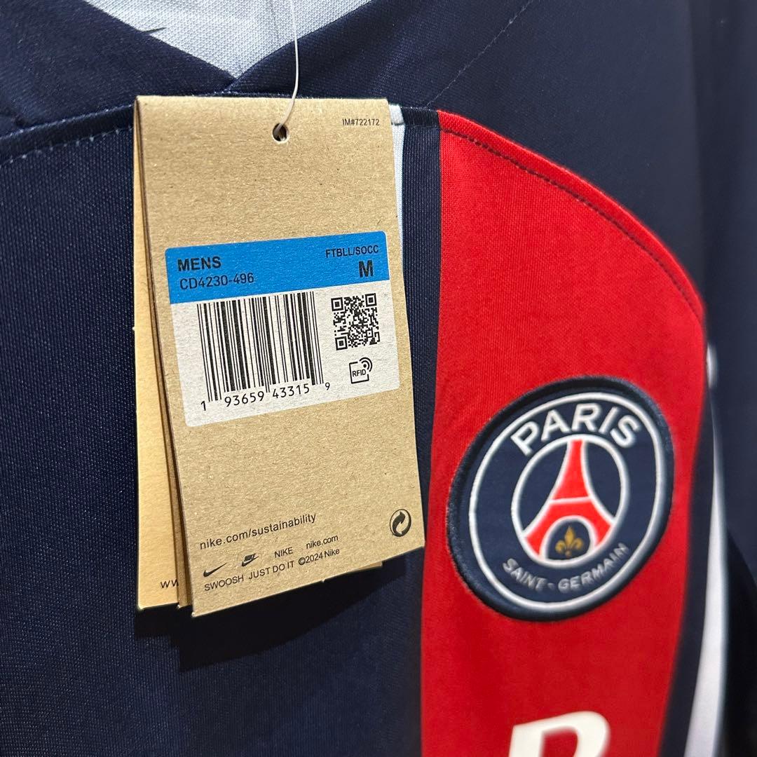 PSG G-DRAGON PEACEMINUSONE ニフォーム