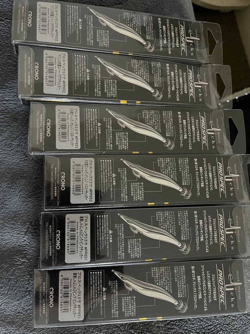 プロスペッククロノ鹿児島限定エギ