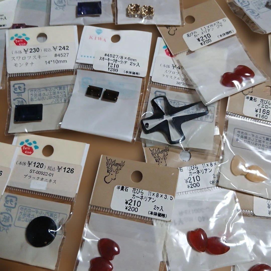 3番。スワロフスキー.ガーネット。