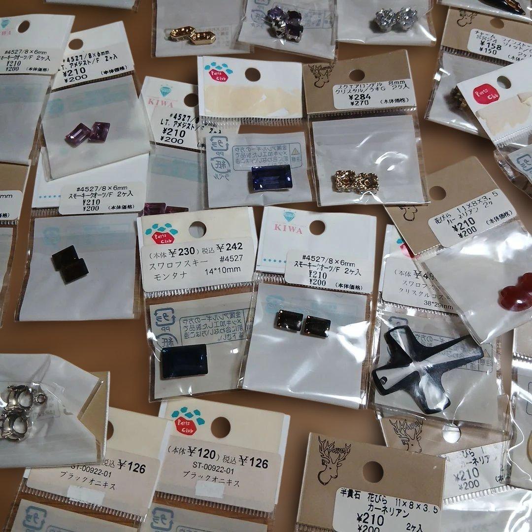 3番。スワロフスキー.ガーネット。