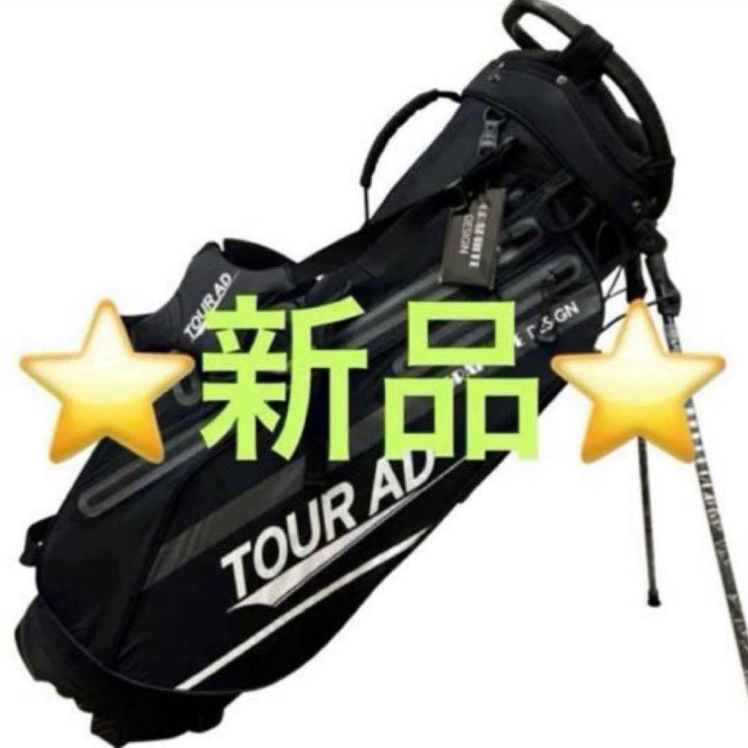 グラファイトデザイン　ブラック　キャディーバック　2023年モデル　プロ支給品