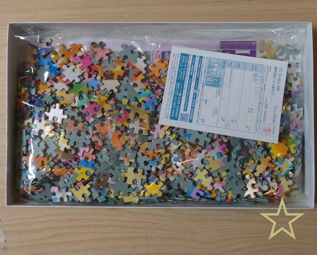 ディズニー ジグソーパズル 950ピース 朝の光につつまれて ベビーディズニー