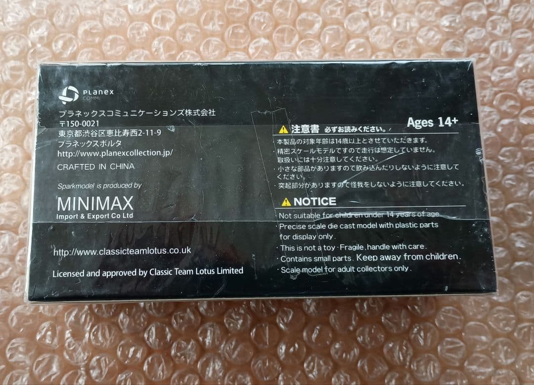 1/43　ロータス　オーストリアGP　ロニー・ピーターソン　ミニカー　新品未使用