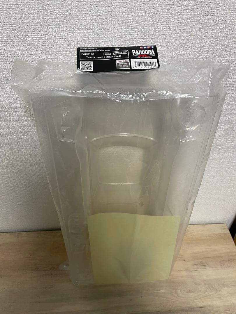 パンドラ トヨタ　マーク2 71　ドリフト　1/10 ラジコン　ボディレビン
