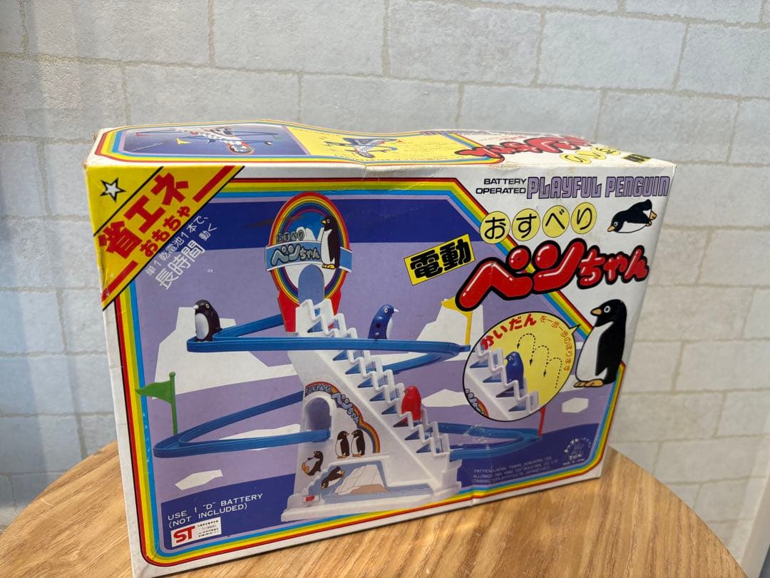 【当時物】電動おすべりペンちゃん　レトロおもちゃ　ペンギン　すべり台