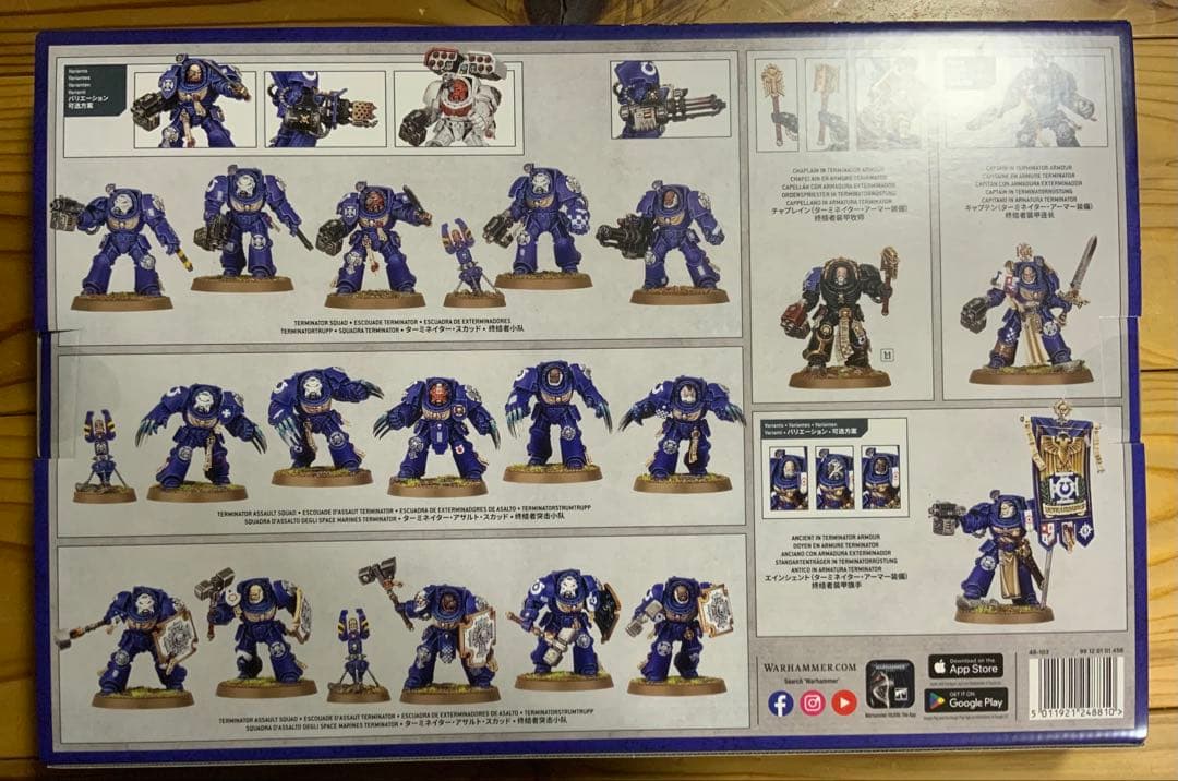 ウォーハンマー　スペースマリーン　バトルフォース　クルックステルミナトゥス