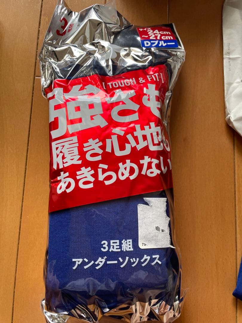 最終値下げです。関西国際大学 ジャケットなど等 神宮大会記念