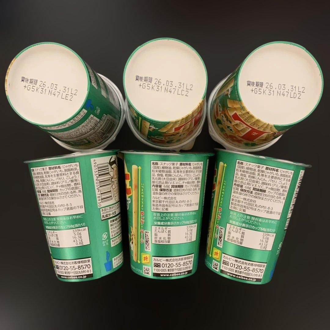 アミューズメント景品　 　　　　　　　 　　 　　お菓子の詰め合わせ