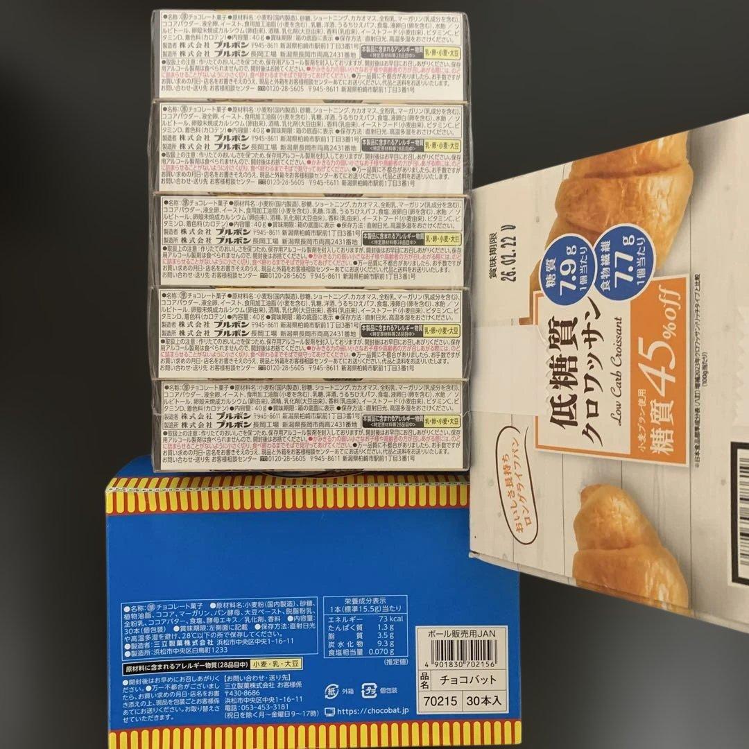 アミューズメント景品　 　　　　　　　 　　 　　お菓子の詰め合わせ