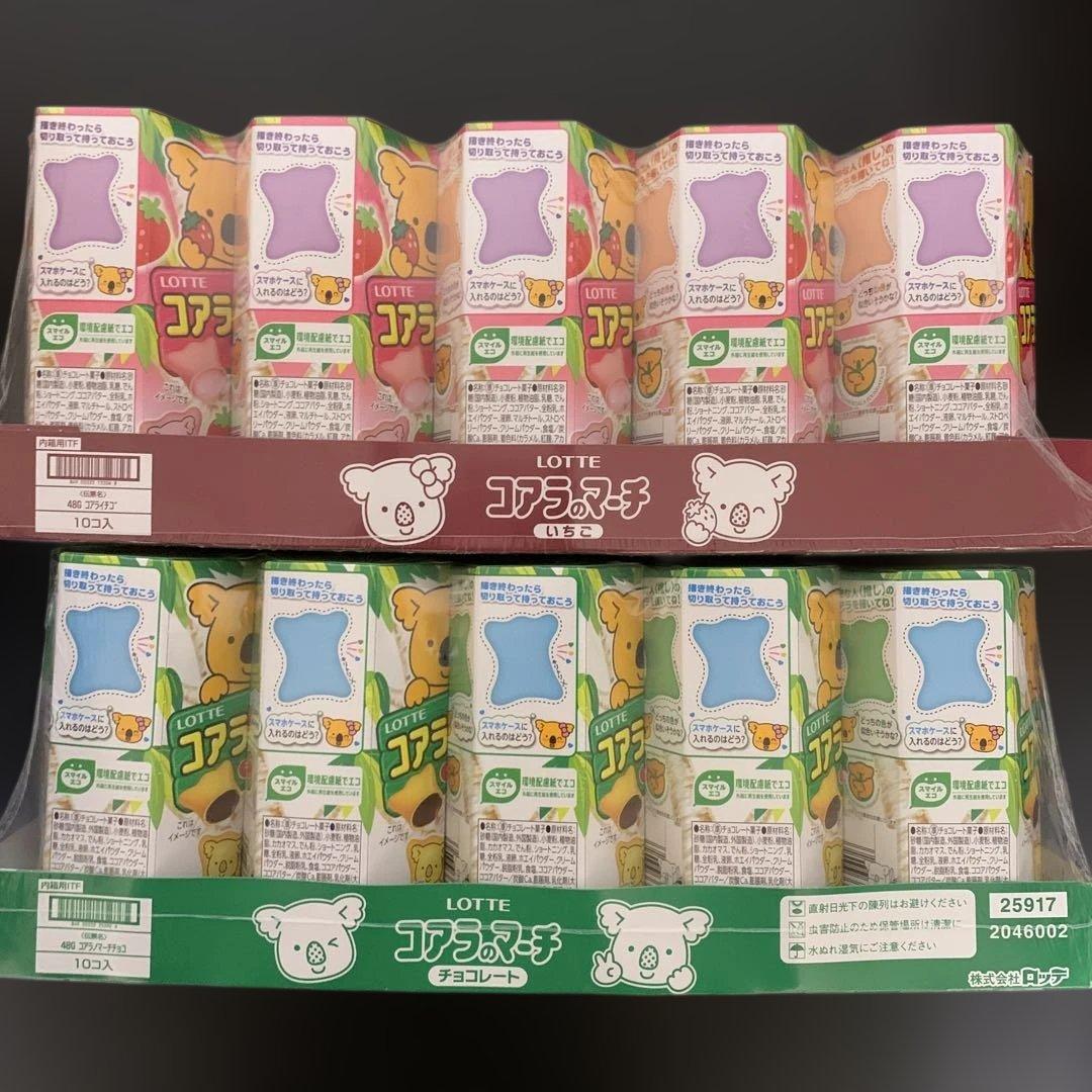 アミューズメント景品　 　　　　　　　 　　 　　お菓子の詰め合わせ