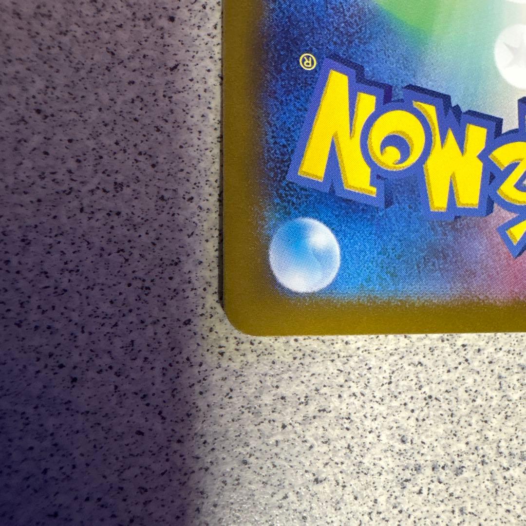 ブラッキーex sar