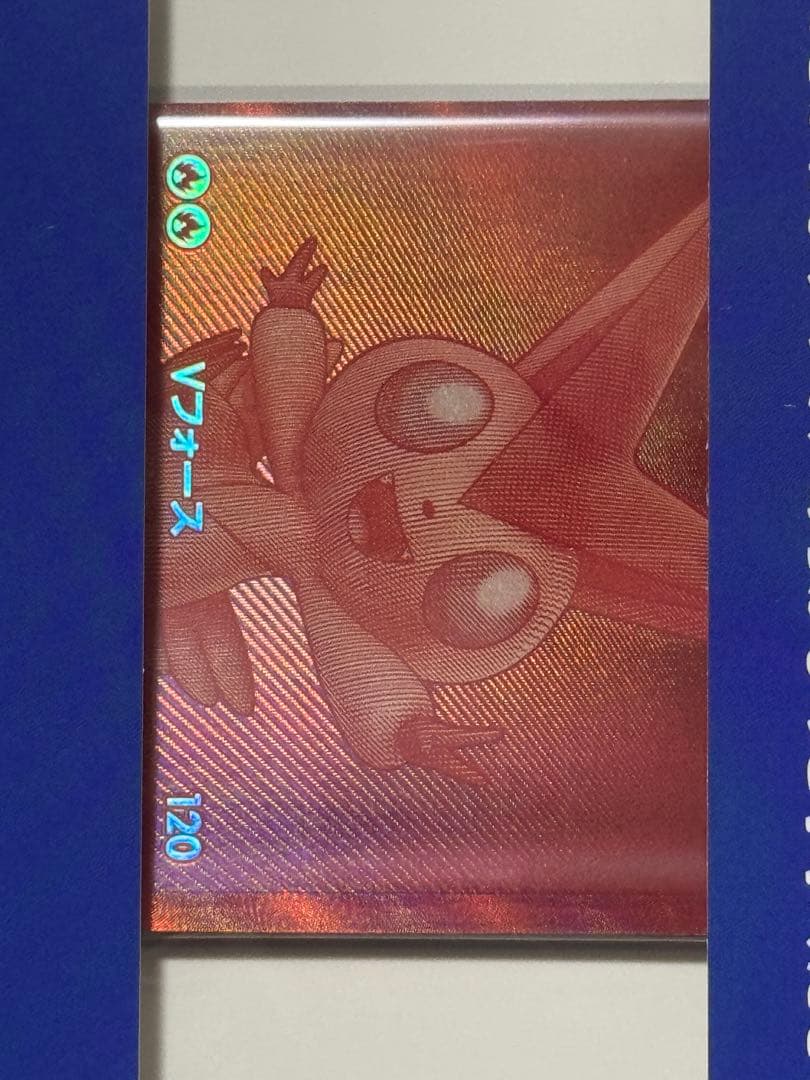 ビクティニBWR おうちでブラックボルト・ホワイトフレアデッキ構築戦キャンペーン