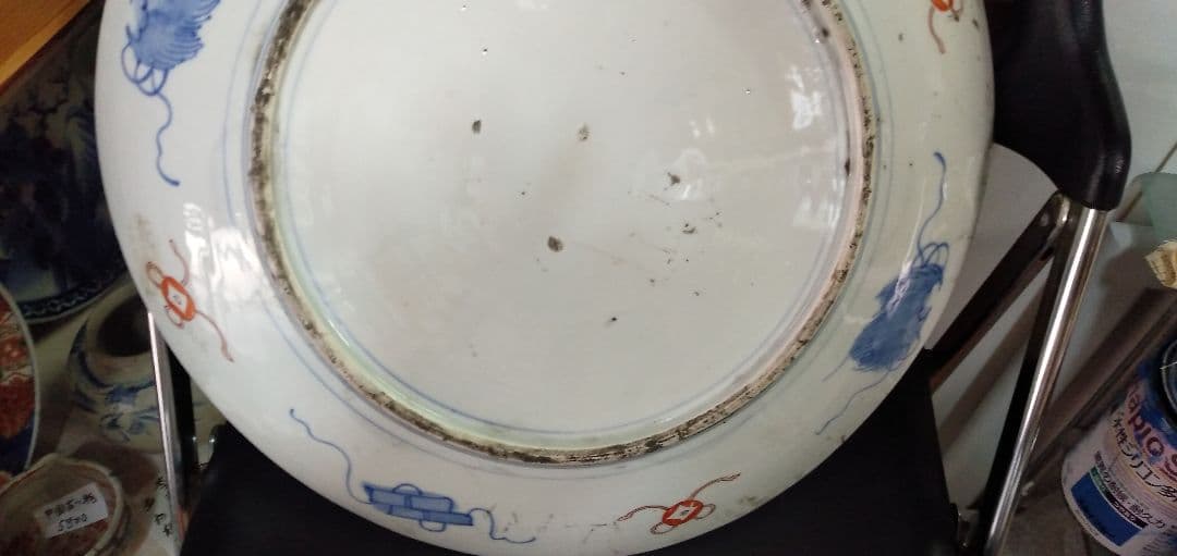 古九谷大皿45、5センチです