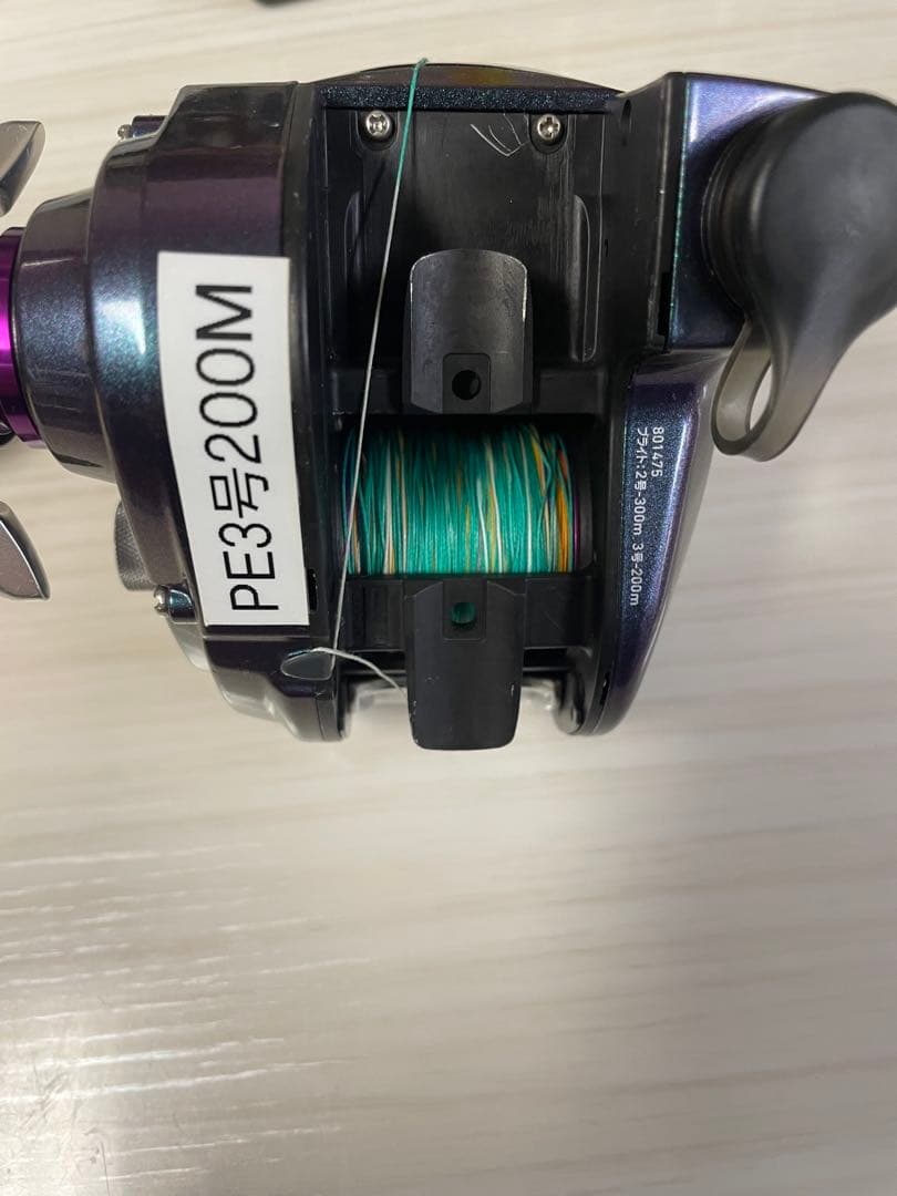 2017限定カラー シーボーグ200J