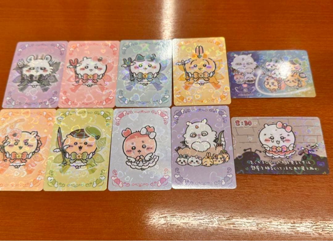 超まじかるちいかわ マスコットチャーム トレーディングカード　超コンプセット！