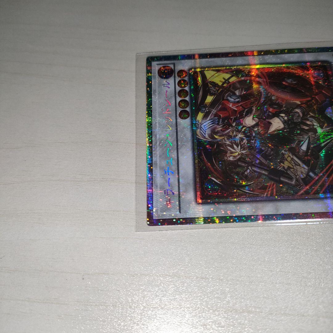 遊戯王 キラーチューン・レッドシール プリズマティックシークレット 2枚セット