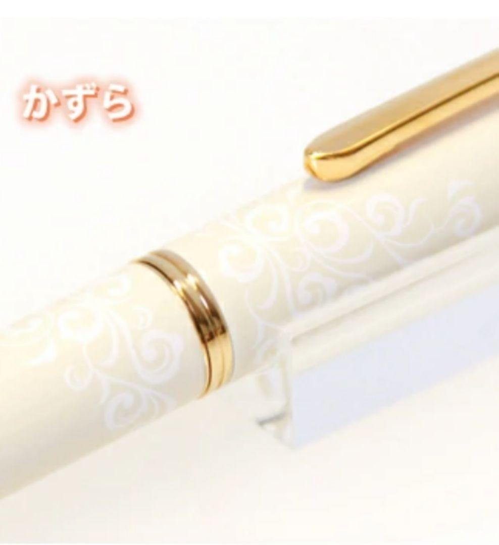 PILOT ホワイトボールペン　BD-13SR-KAZ