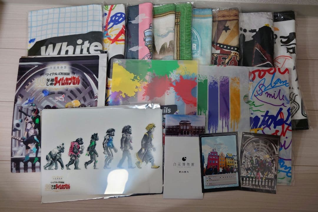 ワイテルズ タオル クリアファイル 下敷き ポストカード パンフレット