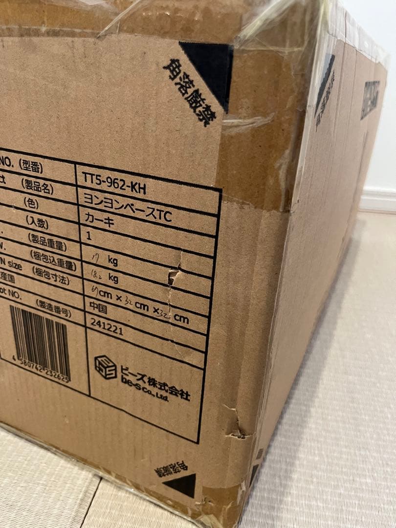 DOD ヨンヨンベースTC TT5-962-KH