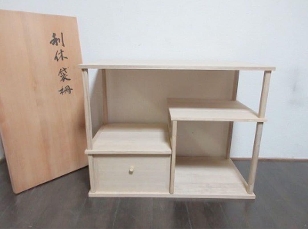 ほぼ未使用 茶道具 善道作 桐木地 利休袋棚 志野棚 組立式 炉用 大棚 共箱