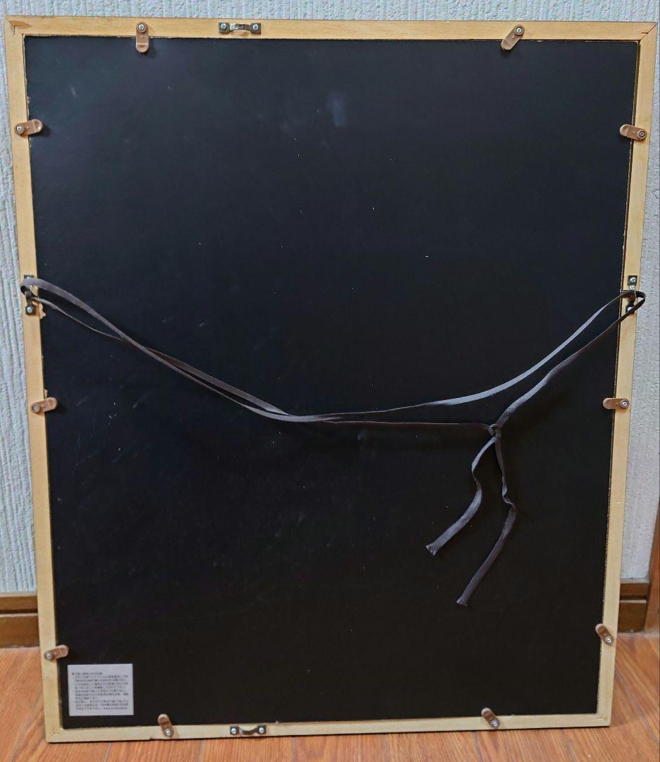 大澤喜一 『夢見る少女』真筆 油絵 絵画 油彩