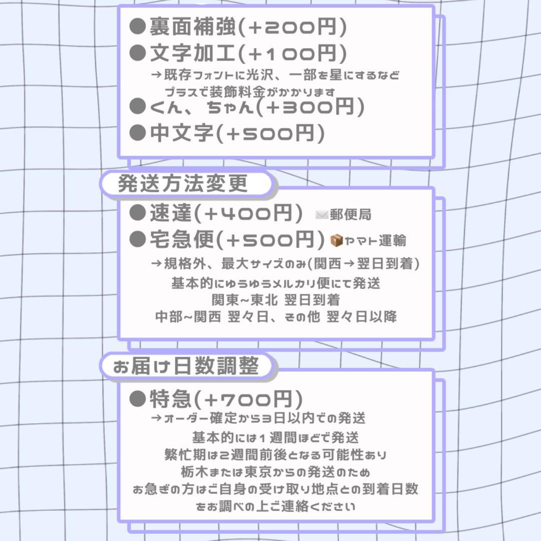 すい うちわ文字 オーダー 団扇屋さん 文字パネル