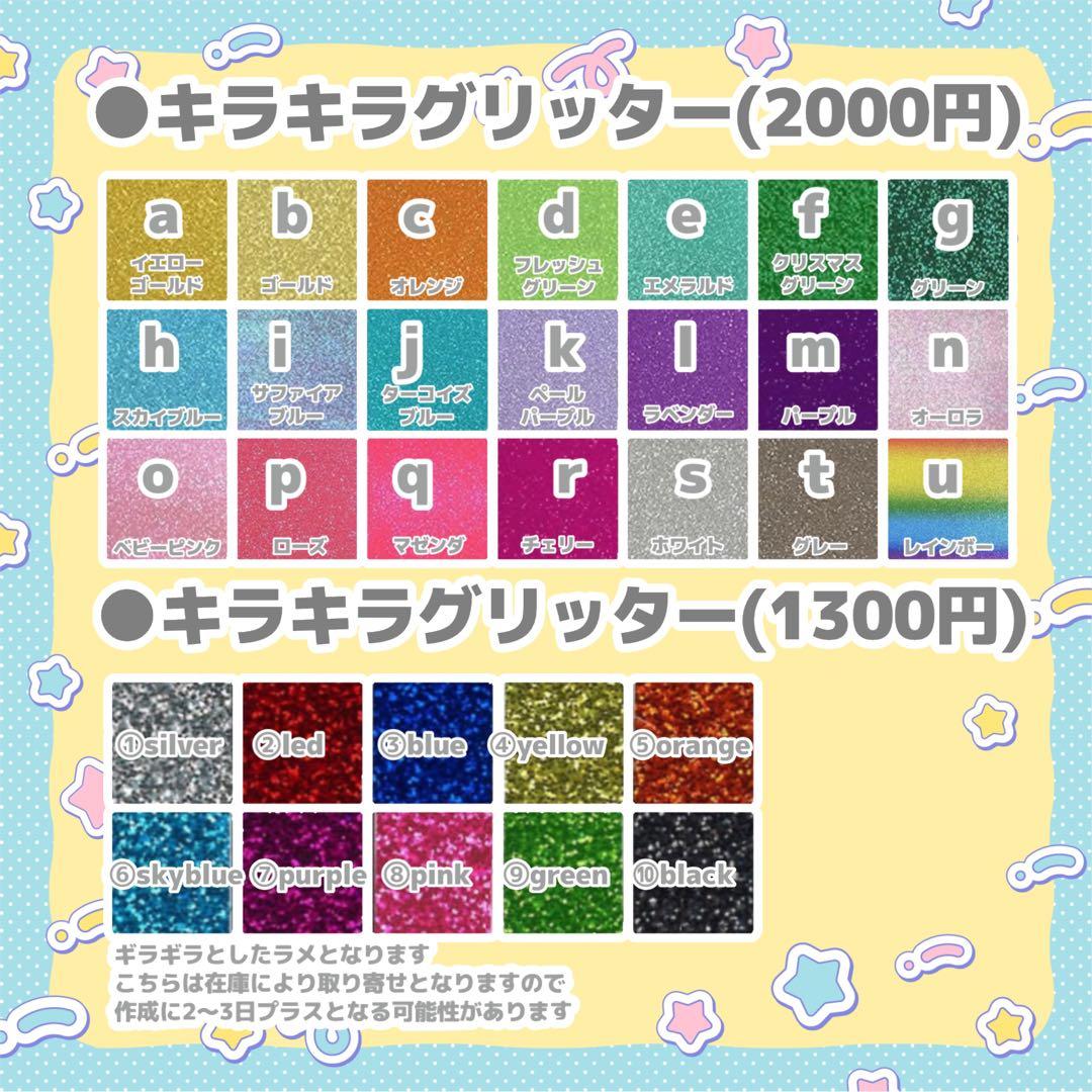 すい うちわ文字 オーダー 団扇屋さん 文字パネル