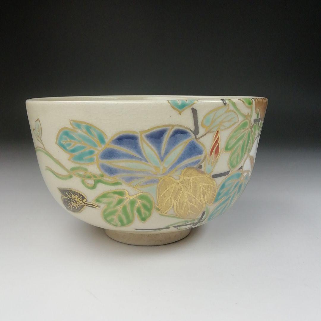 Ｔ４７１　茶碗　『仁清写　朝顔』『高台寺窯　陶楽 造』　共箱　抹茶碗　茶道具