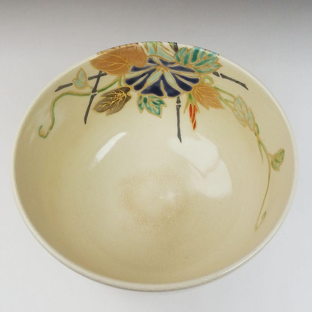 Ｔ４７１　茶碗　『仁清写　朝顔』『高台寺窯　陶楽 造』　共箱　抹茶碗　茶道具