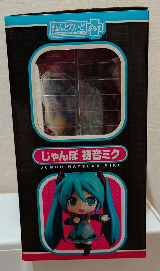 じゃんぼ 初音ミク A賞