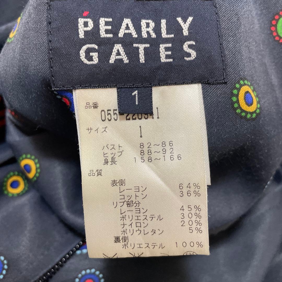 最終値下げ★美品★パーリーゲイツ リバーシブルジャケット