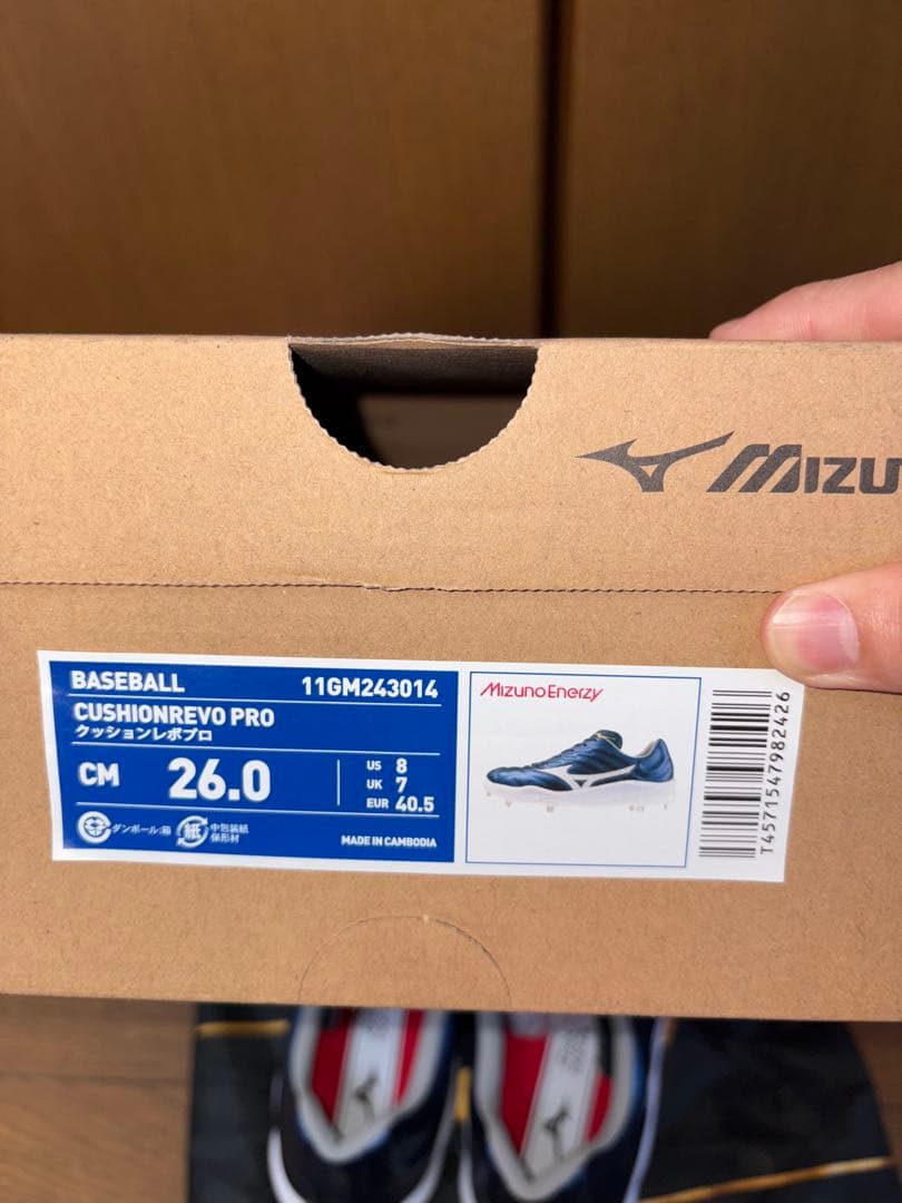 Mizunoクッションレボプロ 26.0cm ネイビー