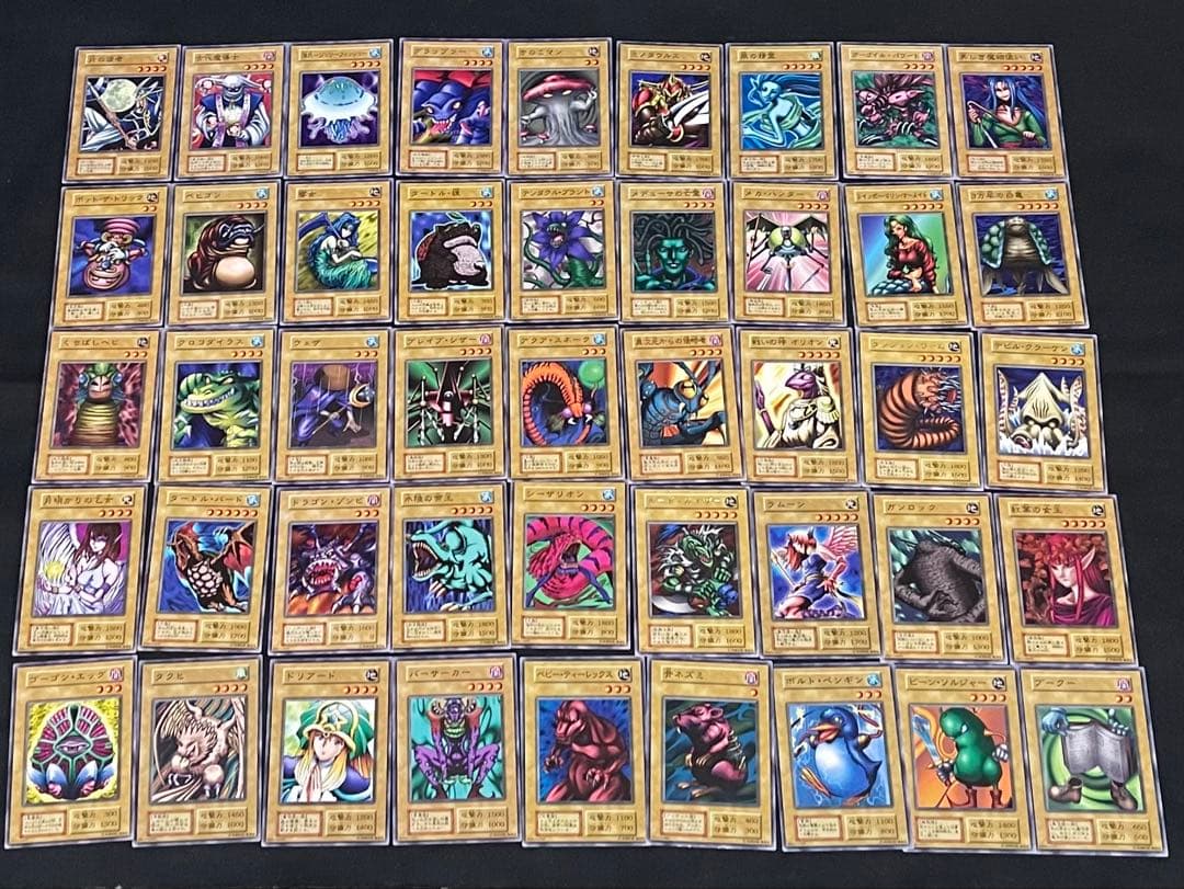 遊戯王　初期　まとめ売り　No.無し　ホログラム無し