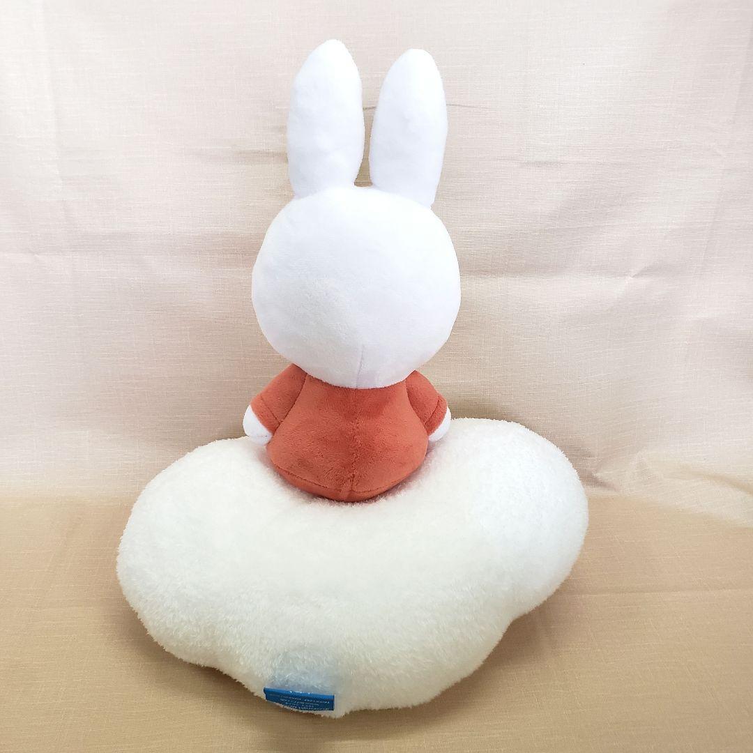 タイトーくじ WH賞カラーver. ミッフィーと雲 ぬいぐるみ 非売品 美品