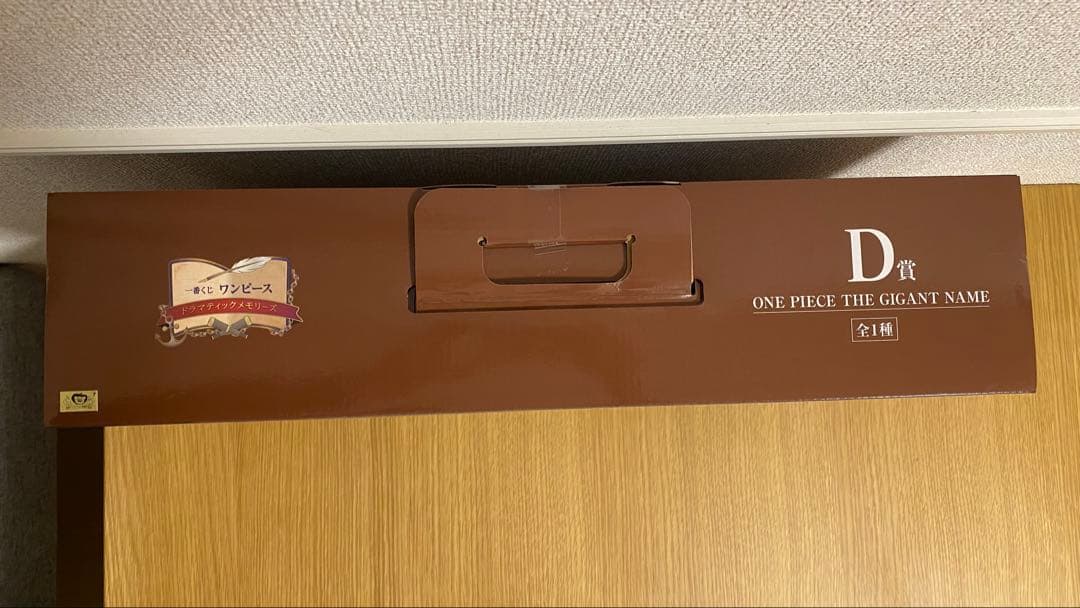 モ*ン様 ONE PIECE THE GIANT NAME フィギュア