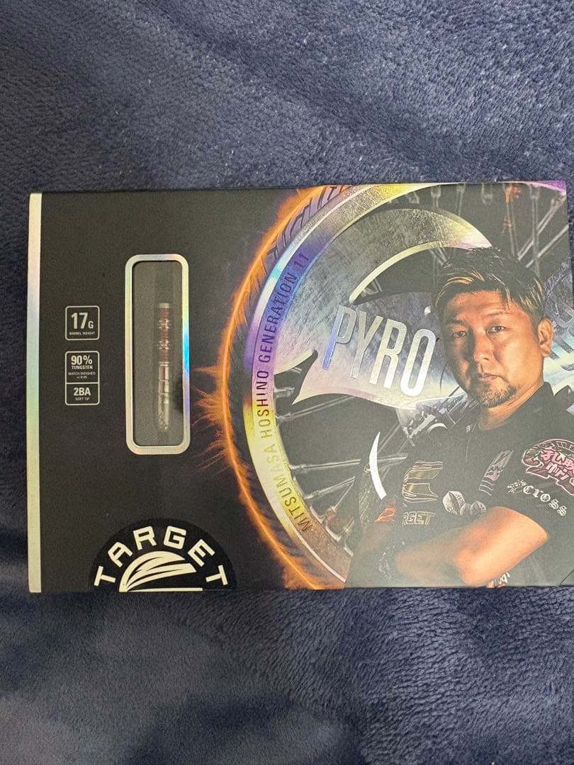 パイロG11 エスダーツ限定モデル　星野光正