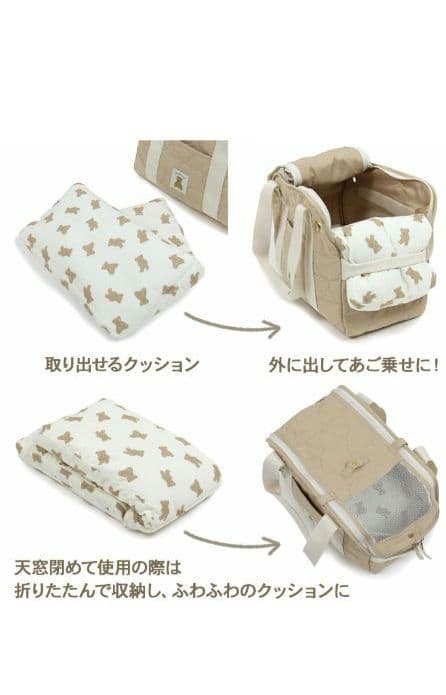 超美品!PET PARADISE 　小型犬　キャリーバッグ 　くま