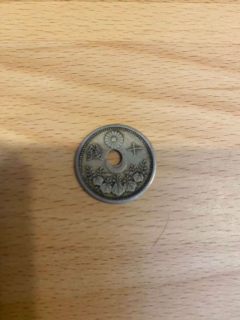 エラー（古銭）