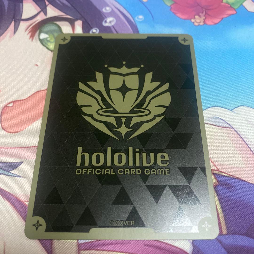 風真いろは　UR アヤカシヴァーミリオン