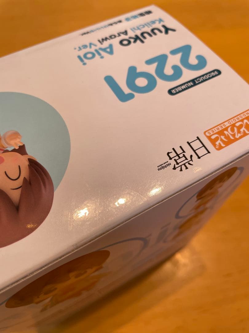 【新品未開封】ねんどろいど 日常 5点セット