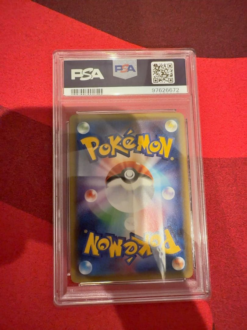 高騰中！ 【PSA10】ブースターEX RR CP3 ポケキュン006/032