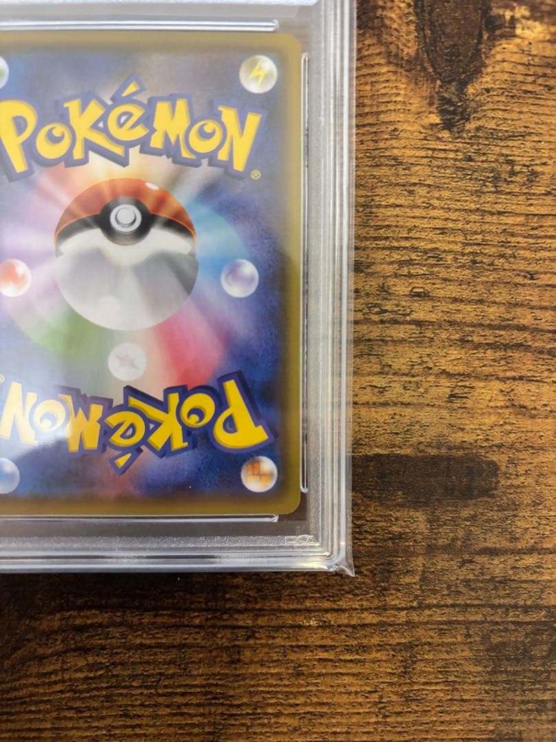 グレイシアVMAX HR S6a イーブイヒーローズ 091/069