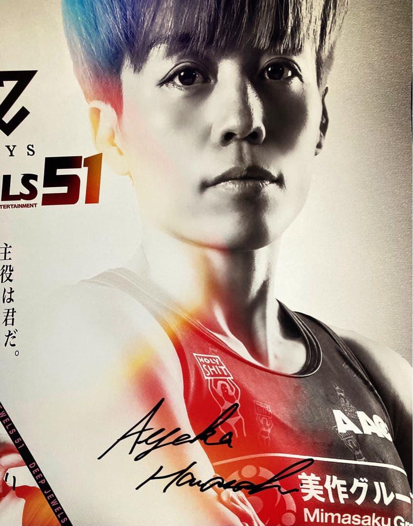 DEEP JEWELS 51 参戦全選手 直筆サイン入り B2サイズポスター